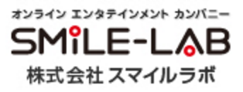 オンライン エンタテインメント カンパニー 株式会社スマイルラボ SQUARE ENIX GROUP SMILE-LAB Co., Ltd. / 株式会社スマイルラボ