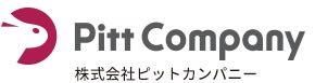 Recruit:【採用情報】プログラマー/中途 / 株式会社ピットカンパニー