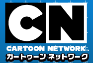 採用情報 | カートゥーン ネットワーク - 海外アニメと無料ゲームや動画なら Cartoon Network / ターナージャパン株式会社